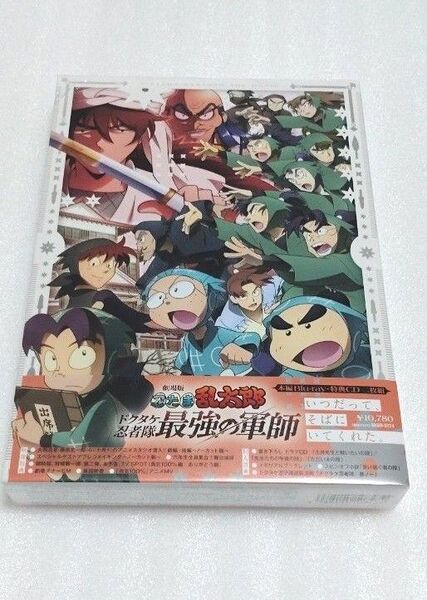 忍たま乱太郎 ドクタケ忍者隊最強の軍師 豪華版 Blu-ray