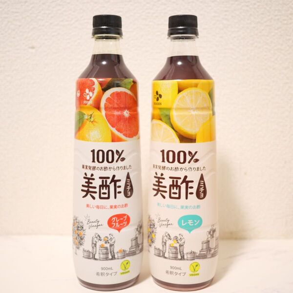 ミチョ 美酢 2本セット グレープフルーツ&レモン