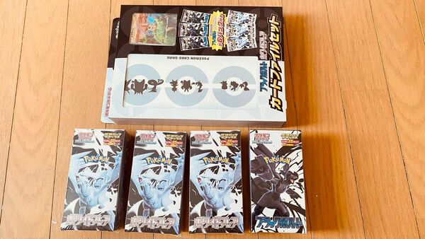 ポケモンカードゲーム 拡張パックデラックス ブラックボルト ホワイトフレア シュリンク付き