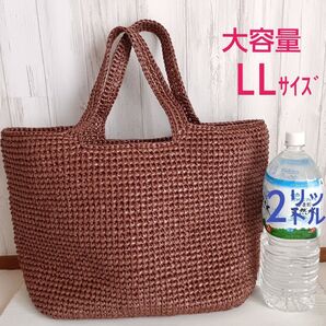 かごバッグ トートバッグ サマーバッグ 大容量