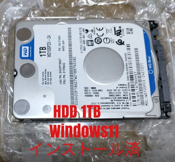 内蔵HDD 2.5インチ 9.5mm厚/SATA接続ハードディスク 1TB Windows11 インストール済
