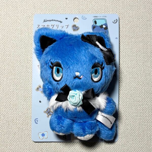 アドローザトルマリィ スマホグリップ ぬいぐるみ Ado ヴィレヴァン サンリオ
