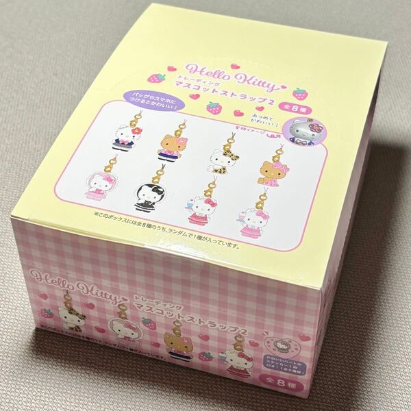 Hello Kitty Lovely Frill collection ハローキティ ラブリーフリル マスコットストラップ2