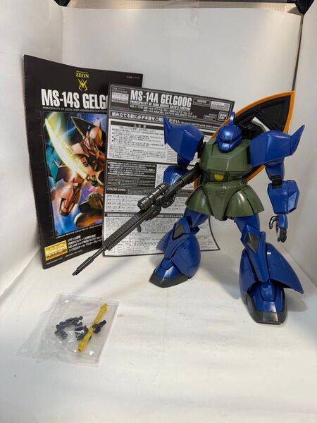 アナベルガトー専用ゲルググMG ver2.0