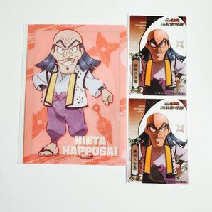 忍たま乱太郎 ビジュアルファイルキャンディ クリアファイル ブシロード トレーディングカードクリア 稗田八方斎