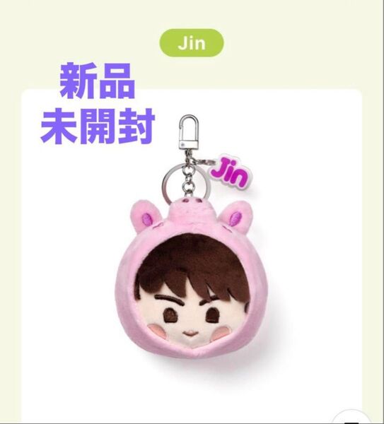 2025 BTS FESTA インザソム フェイスキーリング ジン 新品 未開封