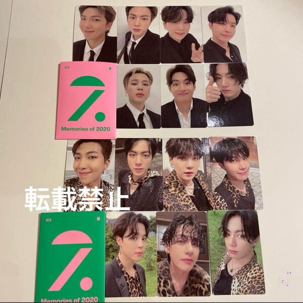 BTS MEMORIES OF 2020 DC 付属 フォトカード トレカ