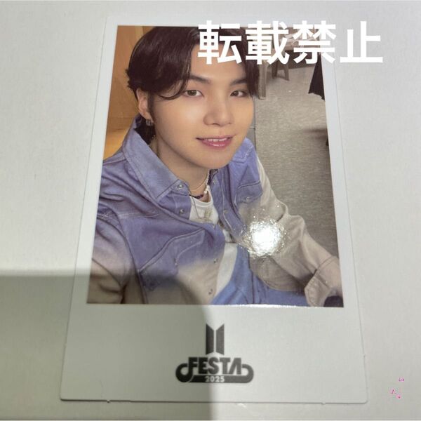 2025 BTS FESTA 購入特典 未公開 トレカ SUGA シュガ