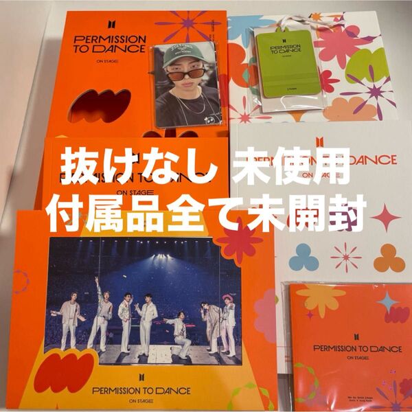 BTS PERMISSION TO DANCE ON STAGE in THE US Digital Code デジタルコード