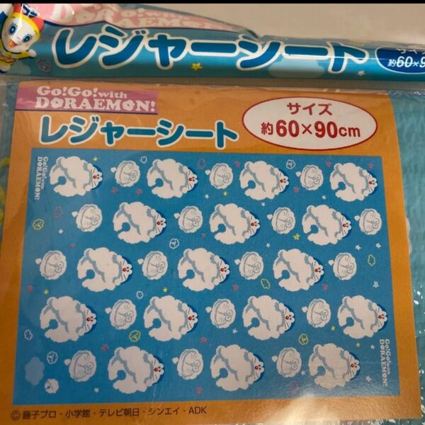 ドラえもん レジャーシート 大きさ約60×90cm
