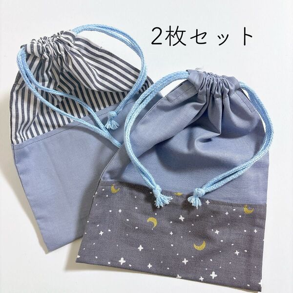 給食袋 巾着袋 巾着 コップ袋 お弁当袋 小物整理 小物入れ ハンドメイド 女の子 男の子 入園 入学