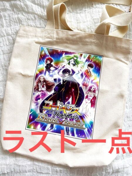 新品未使用 コードギアス トートバッグ 反逆のルルーシュ
