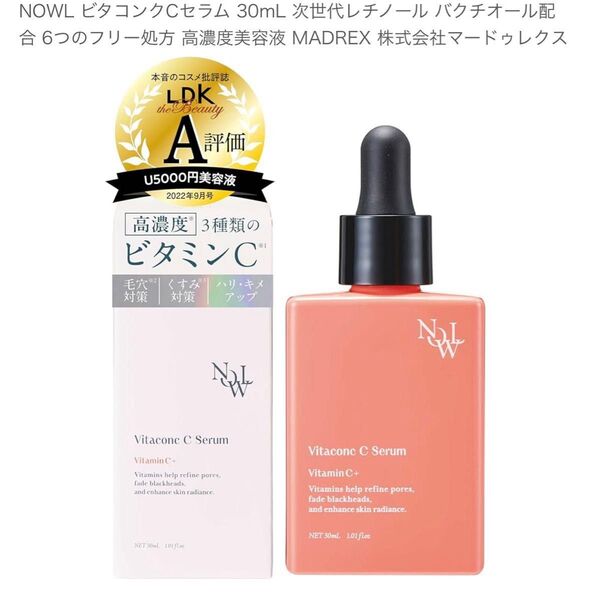 NOWL ビタコンクCセラム 30mL 次世代レチノール バクチオール配合 6つのフリー処方 高濃度美容液