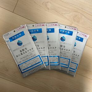 DR.C医薬 ハイドロ銀チタンマスク 小さめ 個包装3枚入x5セット
