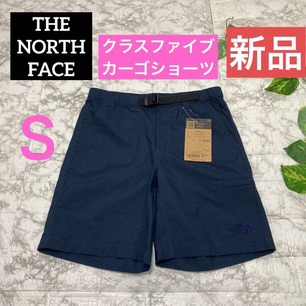 【新品】THE NORTH FACE クラスファイブカーゴショーツ ネイビー♀S