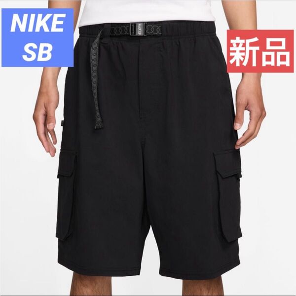 【新品】NIKE SB/Dri-FIT カーニー カーゴ スケート ショーツ M
