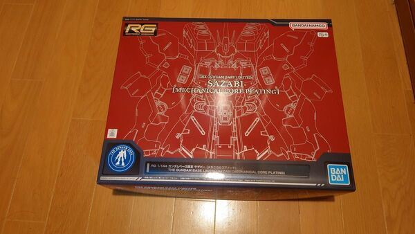 【新品未開封品 1/144 RG ガンダムベース限定 サザビー メカニカルコアメッキ ガンプラ 逆襲のシャア