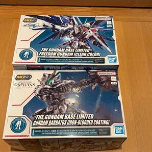 【未開封品】ガンダムベース限定 ガンダムバルバトス アイアンブラッドコーティング + フリーダムガンダム クリアカラー 2点セット