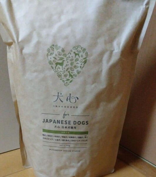 犬心 ドッグフード 日本犬種用 1.3kg 未使用