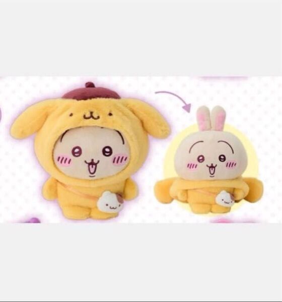 新品 ちいかわ ポムポムプリン ぬいぐるみ うさぎ サンリオ コラボ