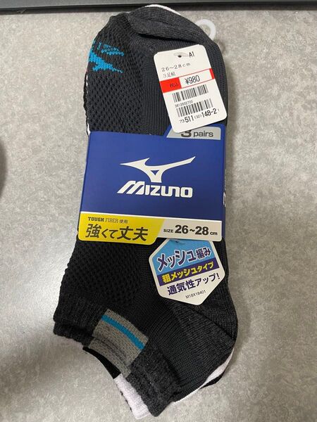 MIZUNO 強くて丈夫 3足組 ソックス 26〜28cm