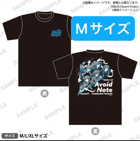 Mサイズ MyGO!!!!!×トゲナシトゲアリ「Avoid Note」Tシャツ