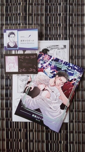 特典のみ ウノハナ 新宿69ヘヴン コミコミスタジオ特典8P小冊子 + ヒロム&九谷の名刺風カード2種 + 店舗共通特典ペーパー