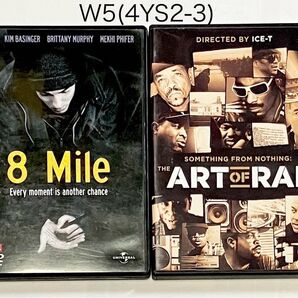 ヒップホップ洋画①8 Mile('02米) ② アート・オブ・ラップ('12米)