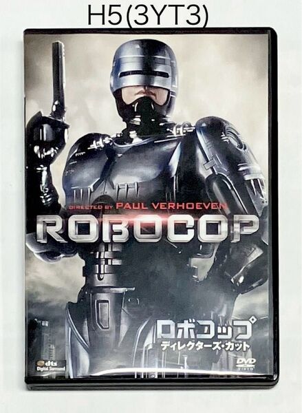 ロボコップ ディレクターズ・カット('87米)★