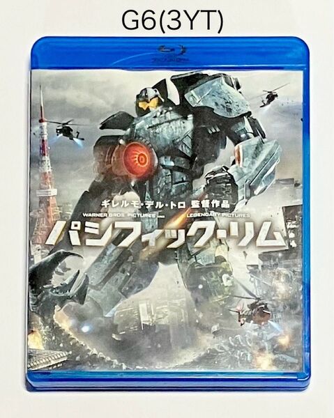 パシフィック・リム ブルーレイ&DVDセット('13米)〈初回限定生産・3枚組★