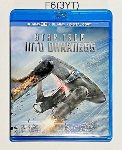 スター・トレック イントゥ・ダークネス ('13米)Blu-ray★