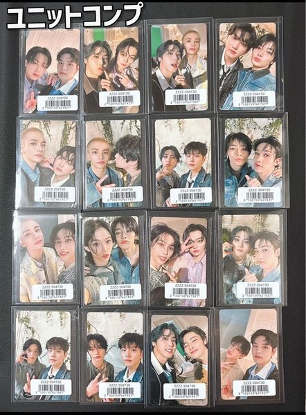 straykids hollow FC アルバム ユニットトレカ コンプリート スキズ 16種類 購入特典 コンプ セット