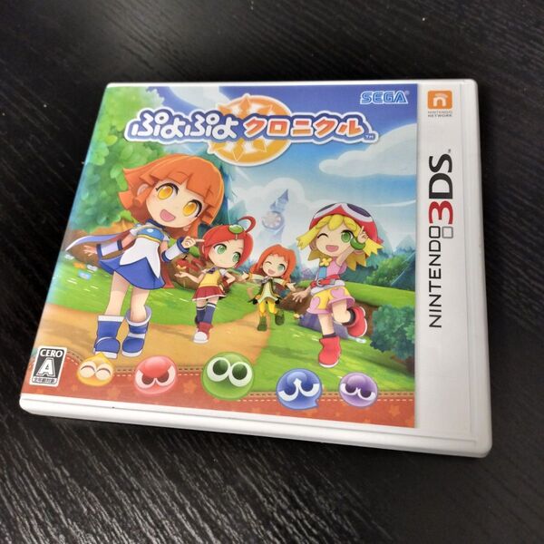 ニンテンドー3DS ぷよぷよクロニクル