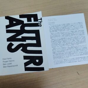 The FUTURIANS 図録