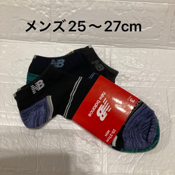 New Balance メンズ ショートソックス 3足セット 25-27cm