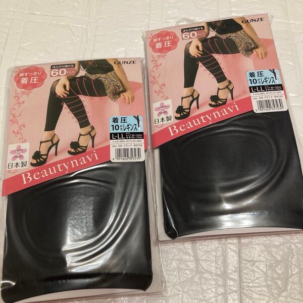 GUNZE 着圧10分丈レギンス L-LL ブラック 2個セット