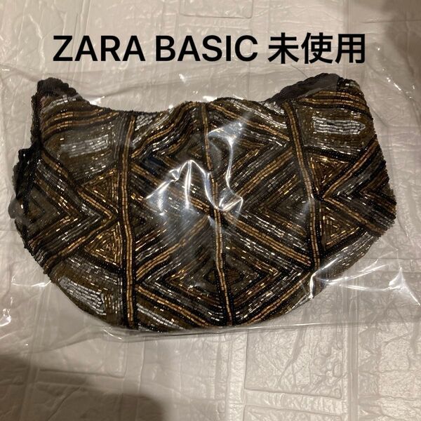 希少ZARABASIC ビーズバッグ パーティーバッグ ハンドバッグ ゴールド シルバー ブラック 未使用