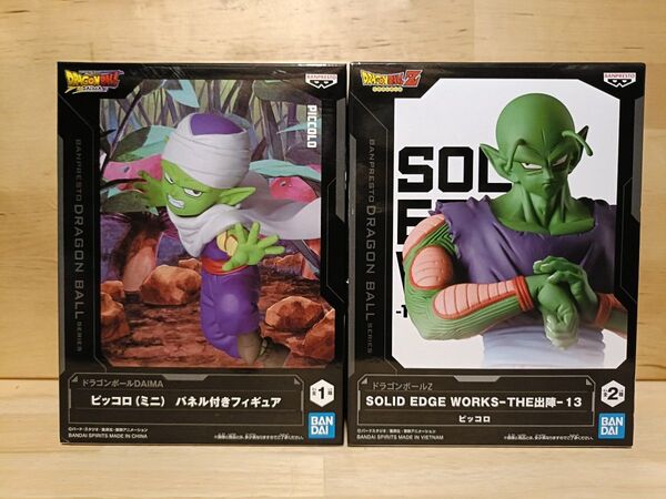 ドラゴンボールZ SOLID EDGE WORKS THE出陣 ピッコロ フィギュア DAIMAピッコロミニ 2体セット