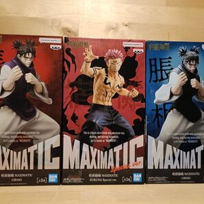 呪術廻戦 MAXIMATIC 腸相ABカラー 宿儺 フィギュア 3体セット