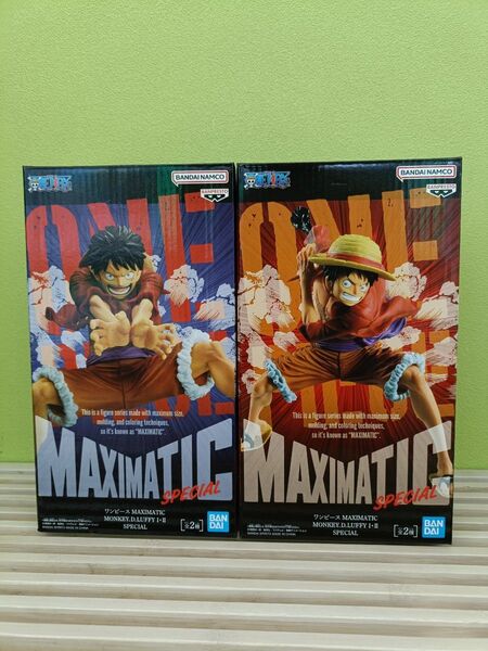 ワンピース MAXIMATIC モンキー・D・ルフィ 2体セット フィギュア