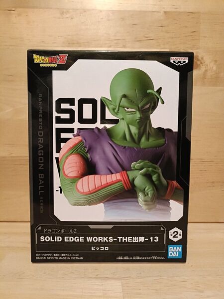 ドラゴンボールZ SOLID EDGE WORKS THE出陣 ピッコロ フィギュア 脱ぎ捨てたマントが台座になります!