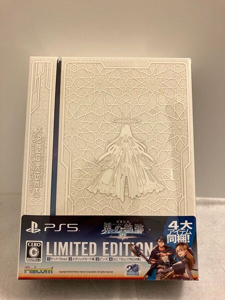 未使用 英雄伝説 界の軌跡 -FarewellO Zemuria- 限定版 -Limited Edition- リィン DLC付