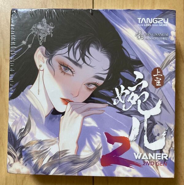TANGZU WANER S.G 2 (白) 4.4mmプラグ 1DD 中華イヤホン