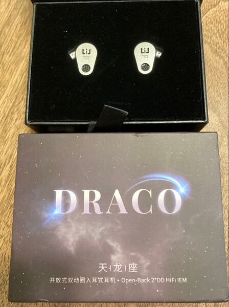 TRI DRACO 2DD イヤホン