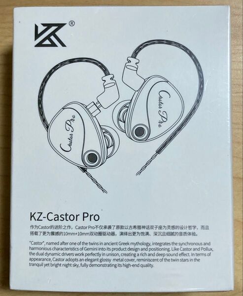 KZ Castor Pro (新品未開封) Harman version 2DD 中華イヤホン