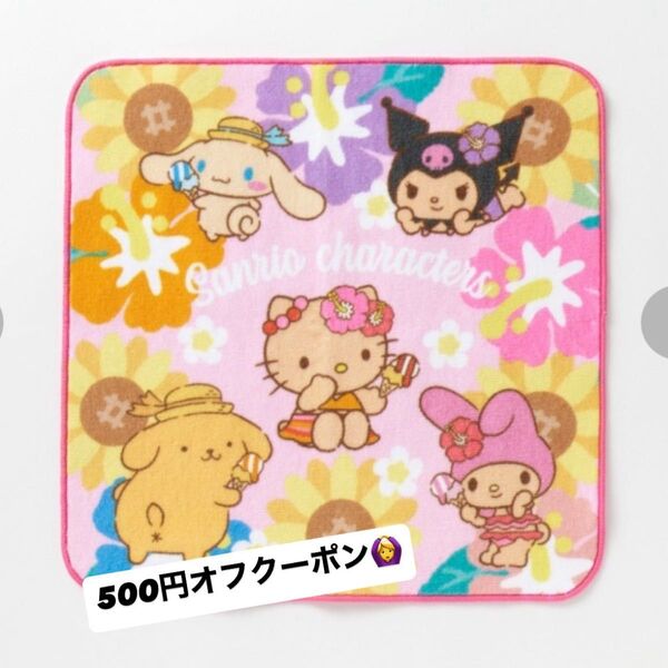 新品未使用タグ付き ハンカチ サンリオ 日焼けキティ タオルハンカチ ポムポムプリン マイメロ シナモロール クロミ