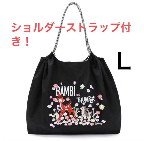 バンビとうさぎ 刺繍バッグ トートバッグ エコバッグ 大容量 Lサイズ ショルダーストラップ付き