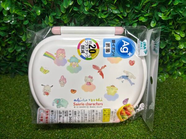 サンリオキャラクターズ ハローキティ ランチボックス お弁当箱 弁当箱