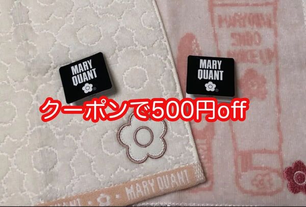 新品 未使用 マリークヮント ミニ タオルハンカチ 2点 (コスメ柄 アイボリー)【MARY QUANT マリークワント】