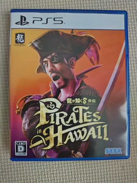 PS5 龍が如く8 外伝 中古
